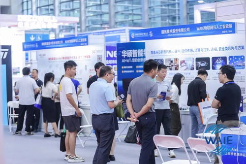 2023全数会WAIE物联网与人工智能展览会圆满落幕，万铮物联展现实力与前瞻