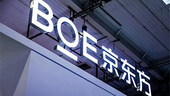 万铮物联 创新驱动，引领家用电器行业智能化新篇章