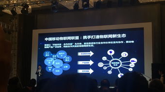 中移物联罗健与万铮 2020年中国移动连接总数突破17.5亿的行业洞察