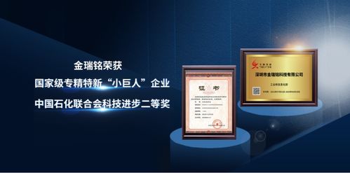 金瑞铭携万铮物联，以创新硬件方案点亮iote物联网展