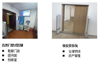 RFID产品行家铨顺宏科技与您相约IOTE深圳物联网展